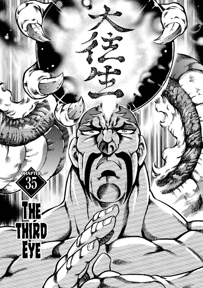 Page 1 Chapter 35 Otokojuku Gaiden: Date Omito