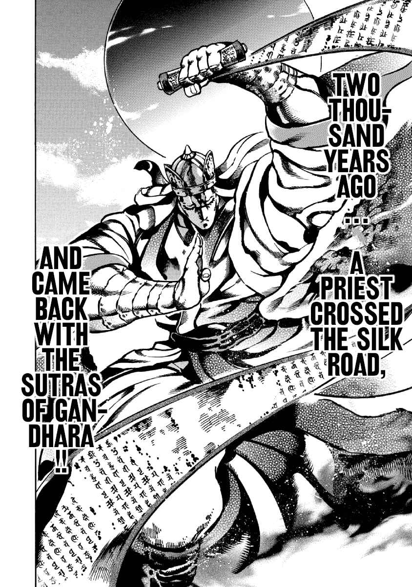 Page 2 Chapter 35 Otokojuku Gaiden: Date Omito