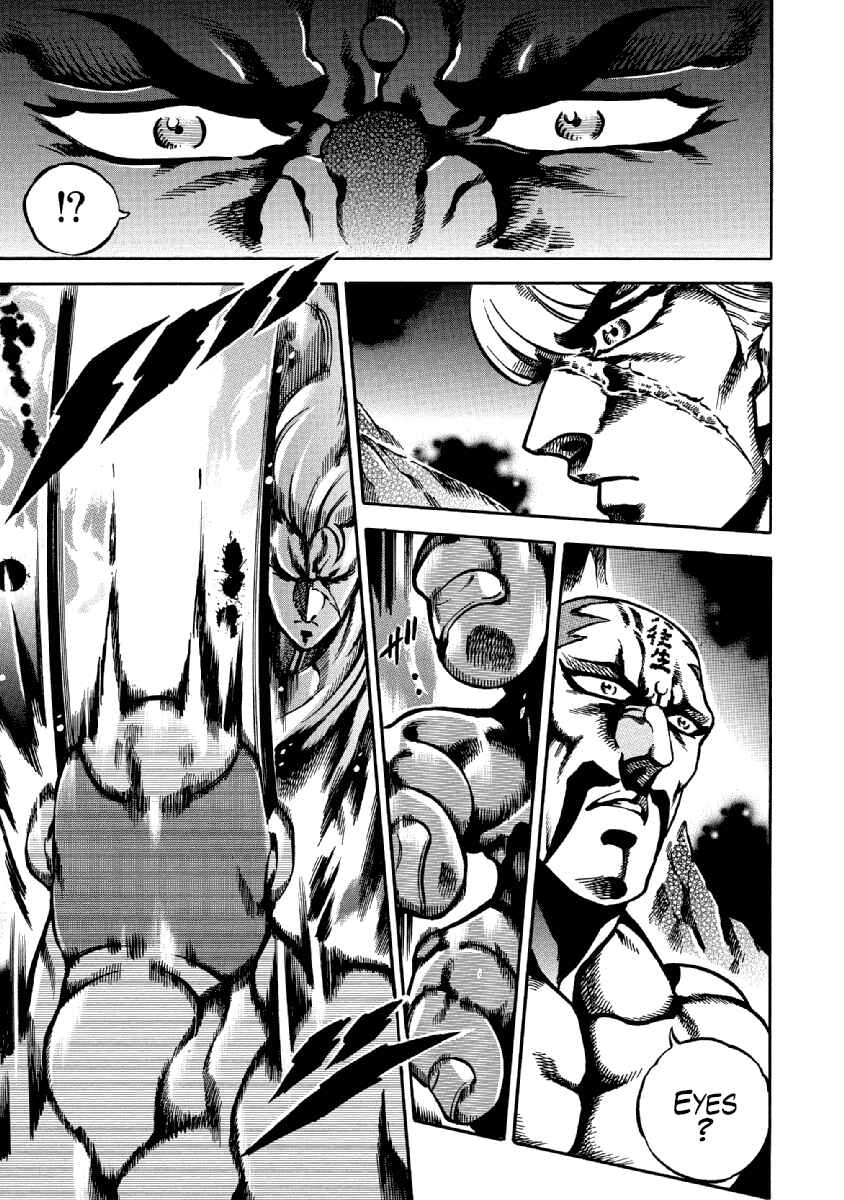 Page 9 Chapter 35 Otokojuku Gaiden: Date Omito
