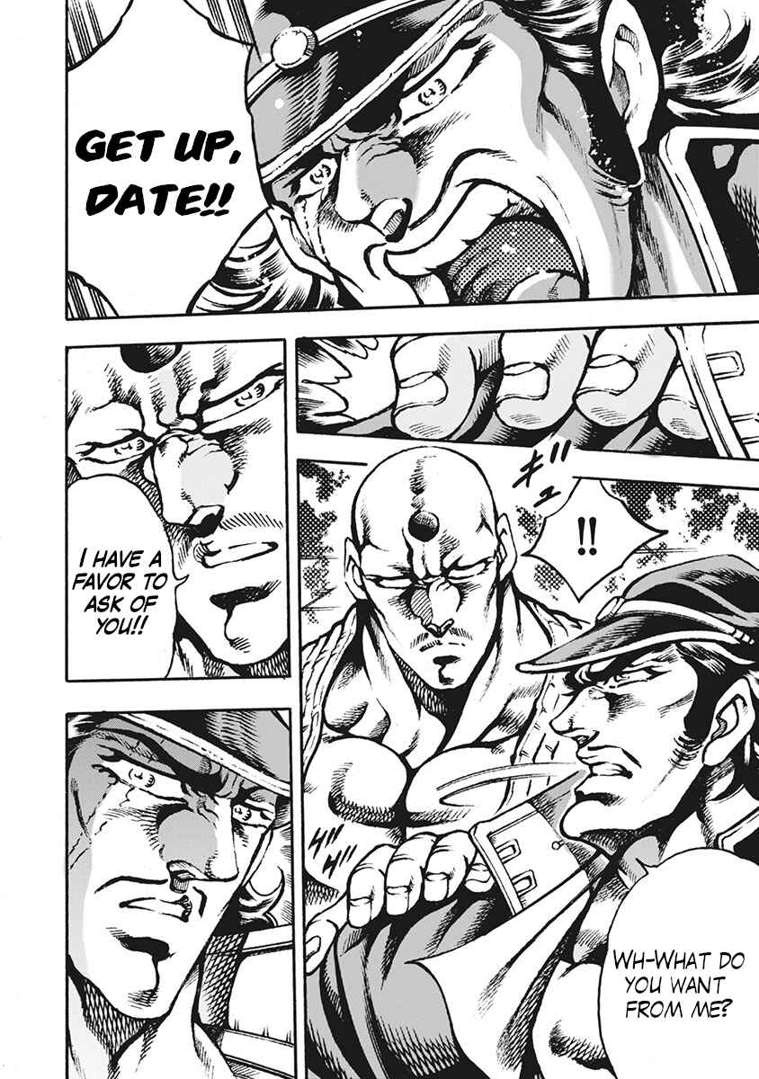 Page 10 Chapter 61 Otokojuku Gaiden: Date Omito