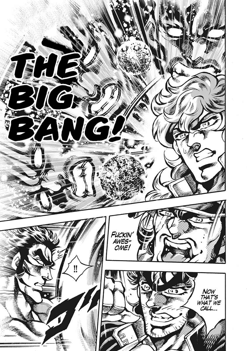 Page 17 Chapter 61 Otokojuku Gaiden: Date Omito