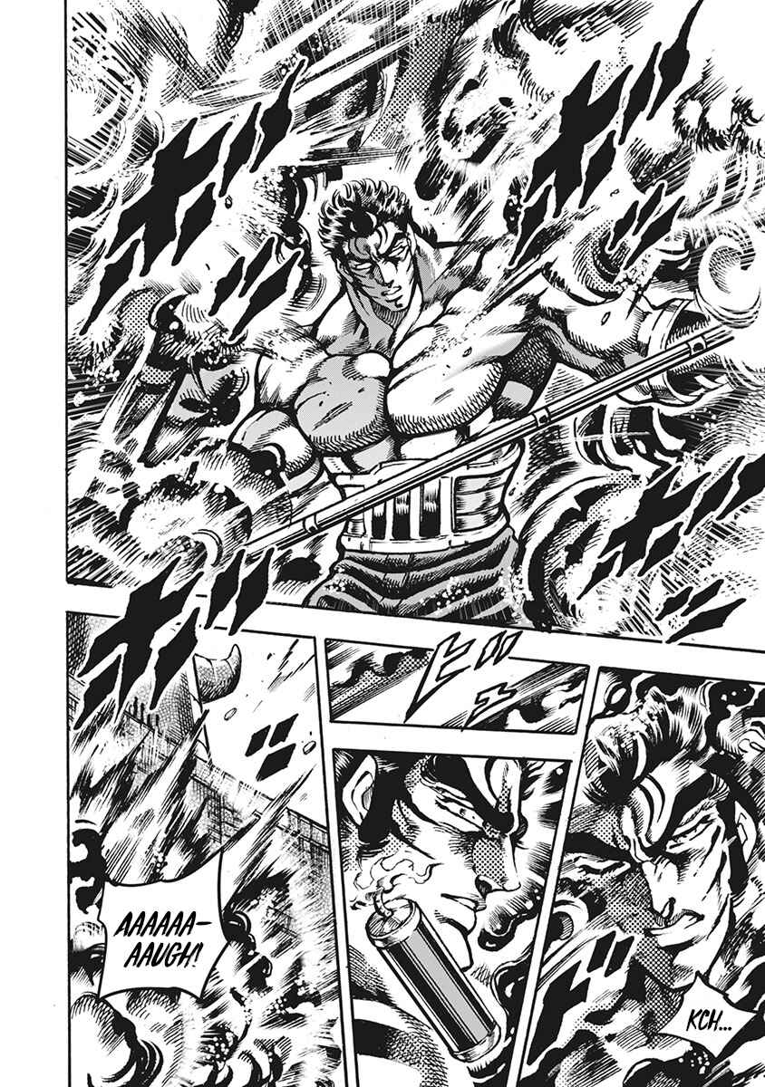 Page 24 Chapter 61 Otokojuku Gaiden: Date Omito