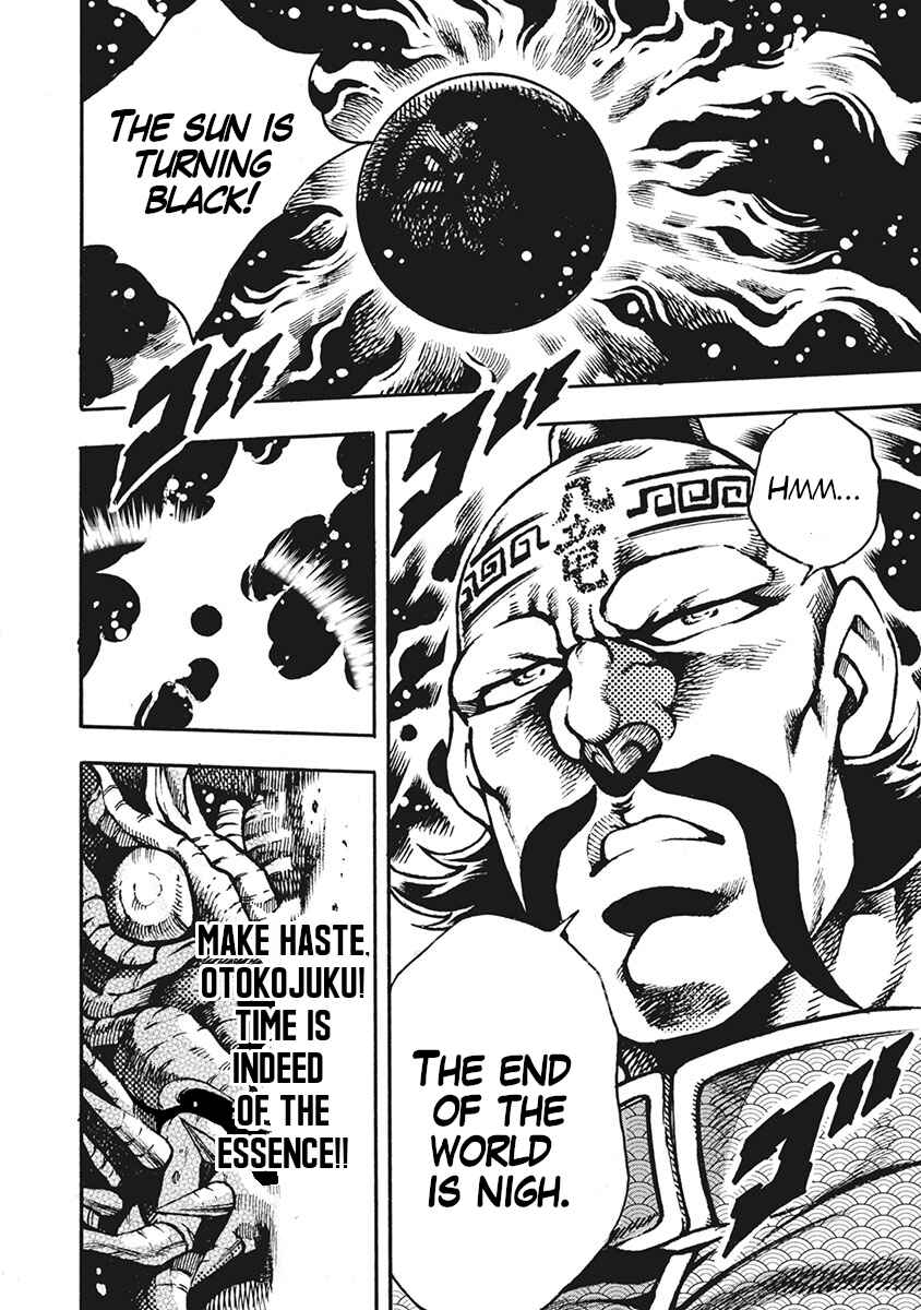 Page 6 Chapter 61 Otokojuku Gaiden: Date Omito