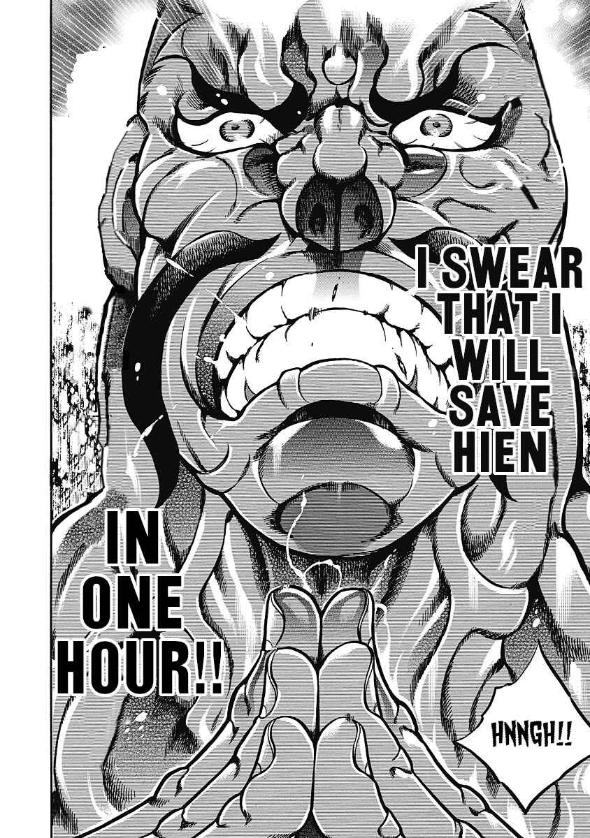 Page 11 Chapter 38 Otokojuku Gaiden: Date Omito