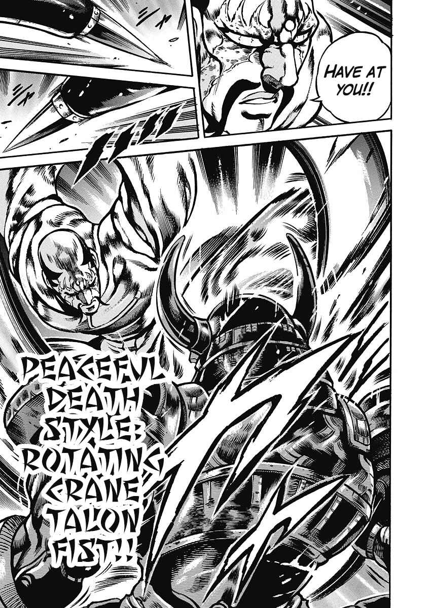 Page 14 Chapter 38 Otokojuku Gaiden: Date Omito