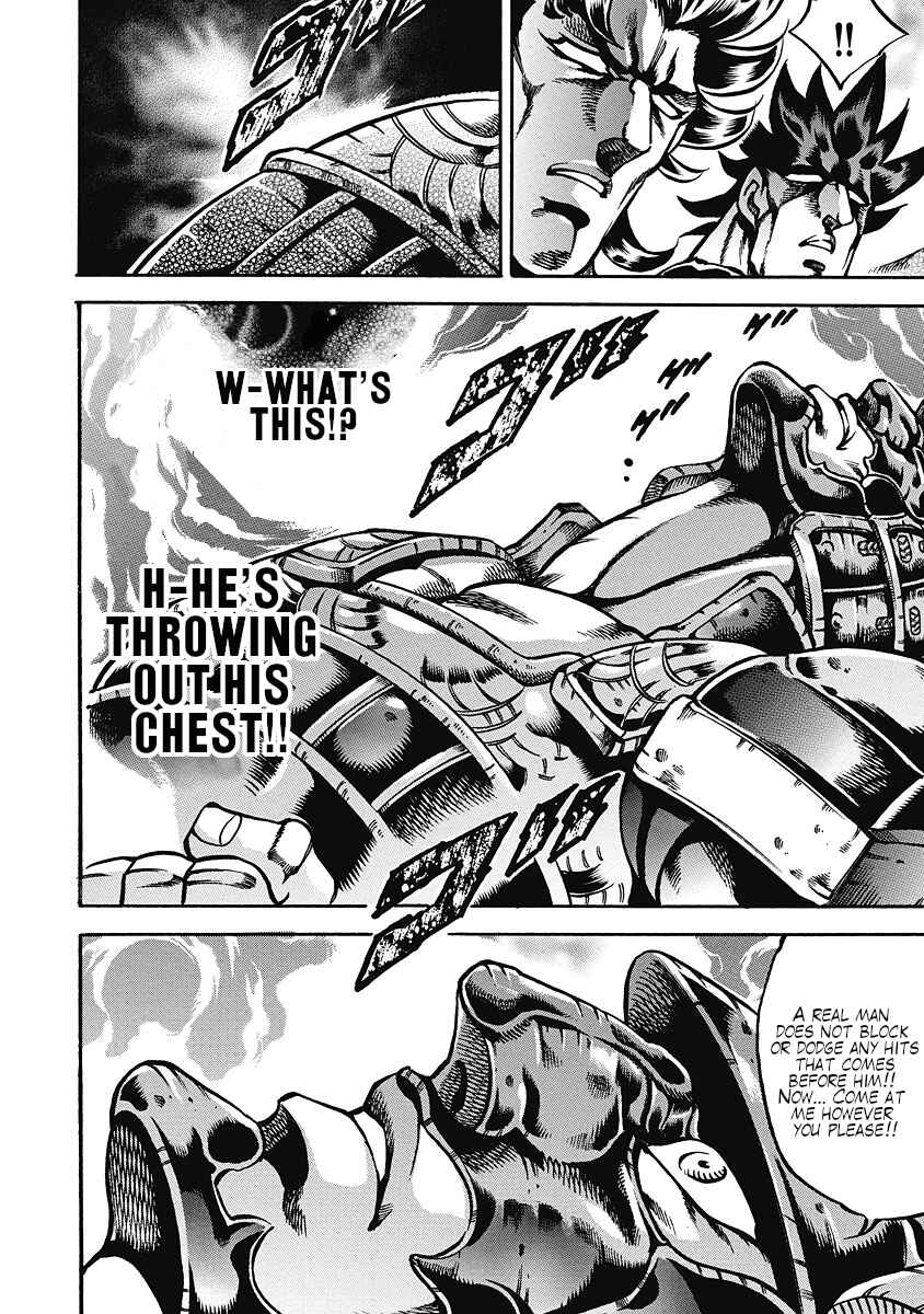 Page 19 Chapter 38 Otokojuku Gaiden: Date Omito