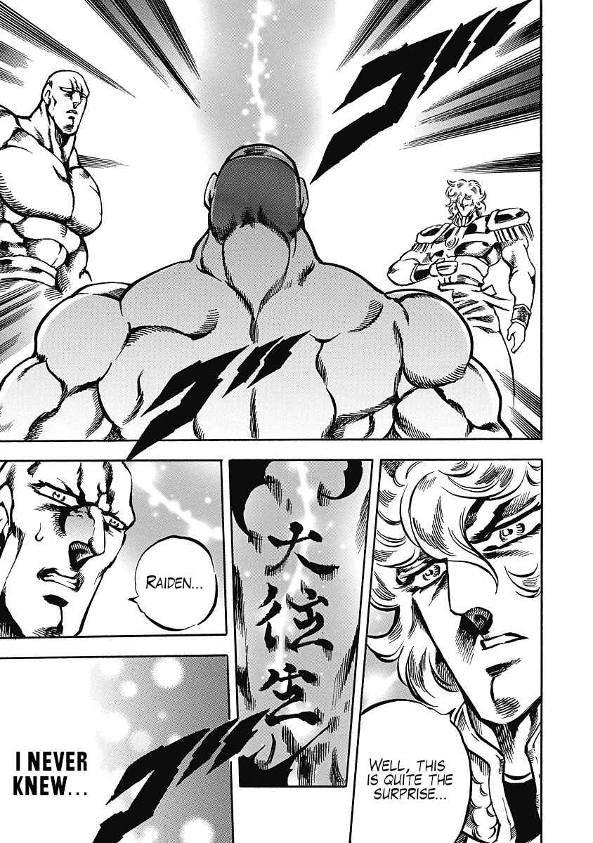 Page 22 Chapter 38 Otokojuku Gaiden: Date Omito