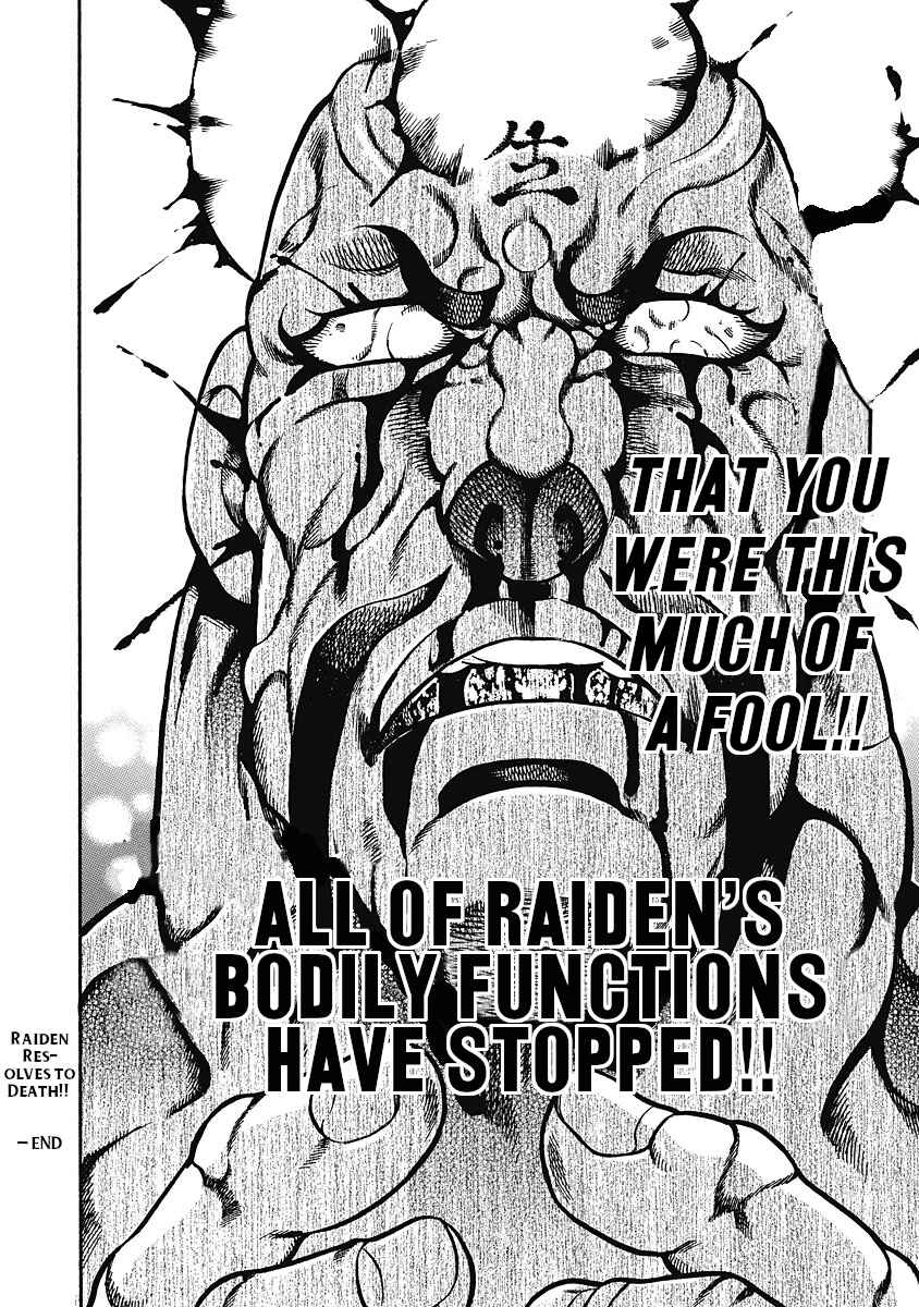 Page 23 Chapter 38 Otokojuku Gaiden: Date Omito