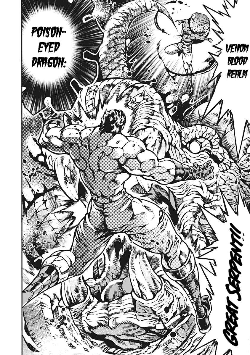 Page 12 Chapter 65 Otokojuku Gaiden: Date Omito