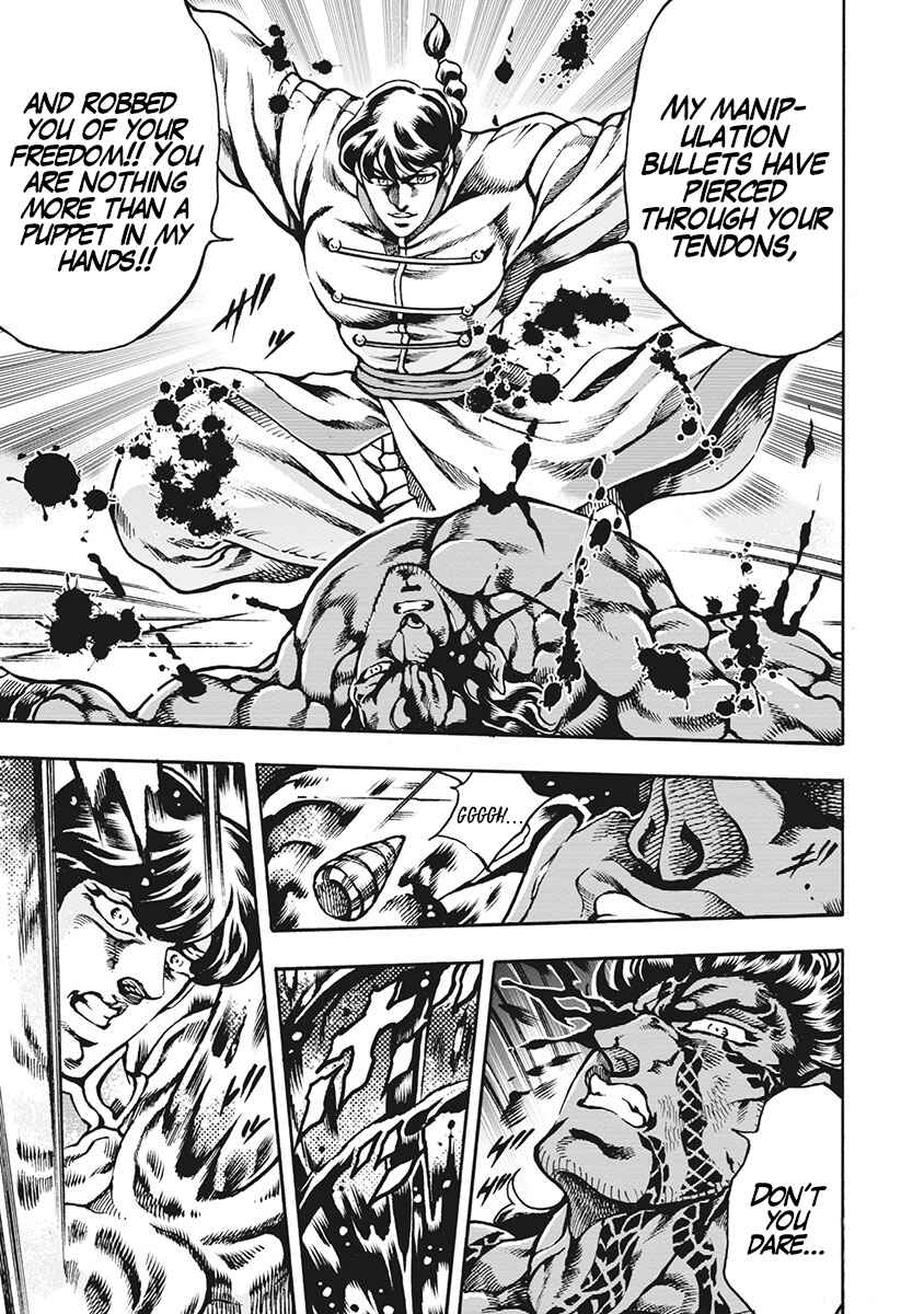 Page 19 Chapter 65 Otokojuku Gaiden: Date Omito
