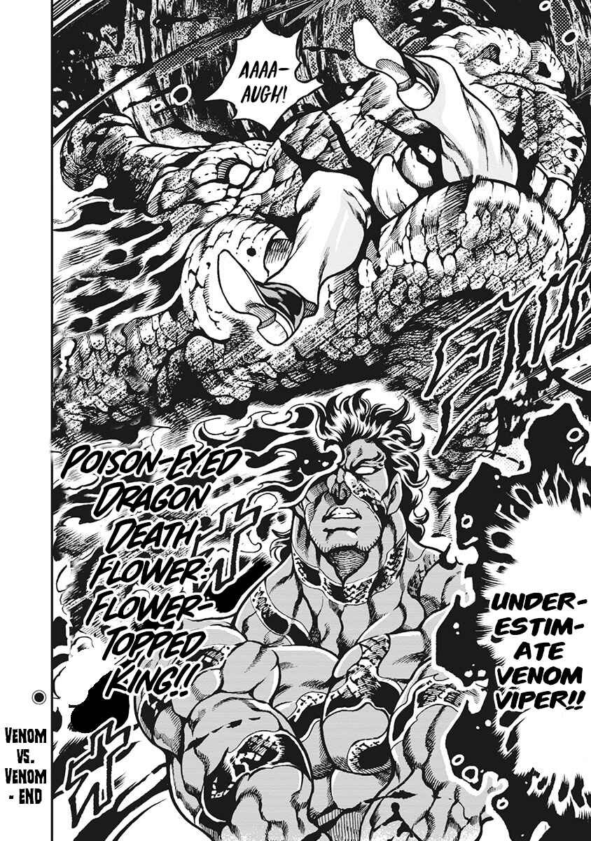 Page 20 Chapter 65 Otokojuku Gaiden: Date Omito
