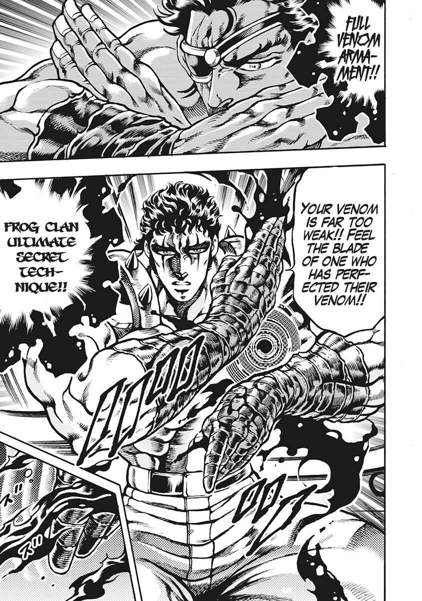 Page 3 Chapter 65 Otokojuku Gaiden: Date Omito