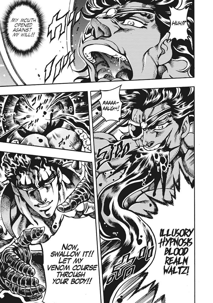 Page 5 Chapter 65 Otokojuku Gaiden: Date Omito