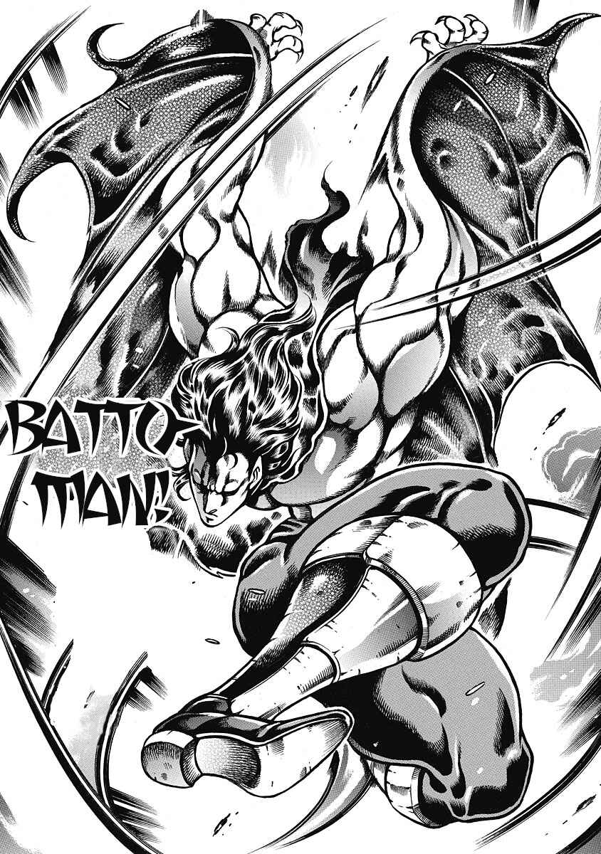 Page 12 Chapter 42 Otokojuku Gaiden: Date Omito