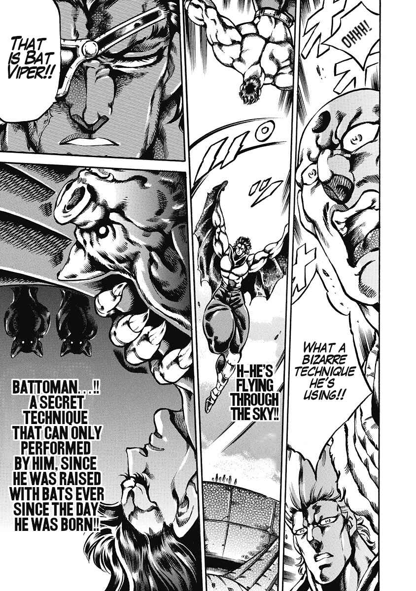 Page 13 Chapter 42 Otokojuku Gaiden: Date Omito