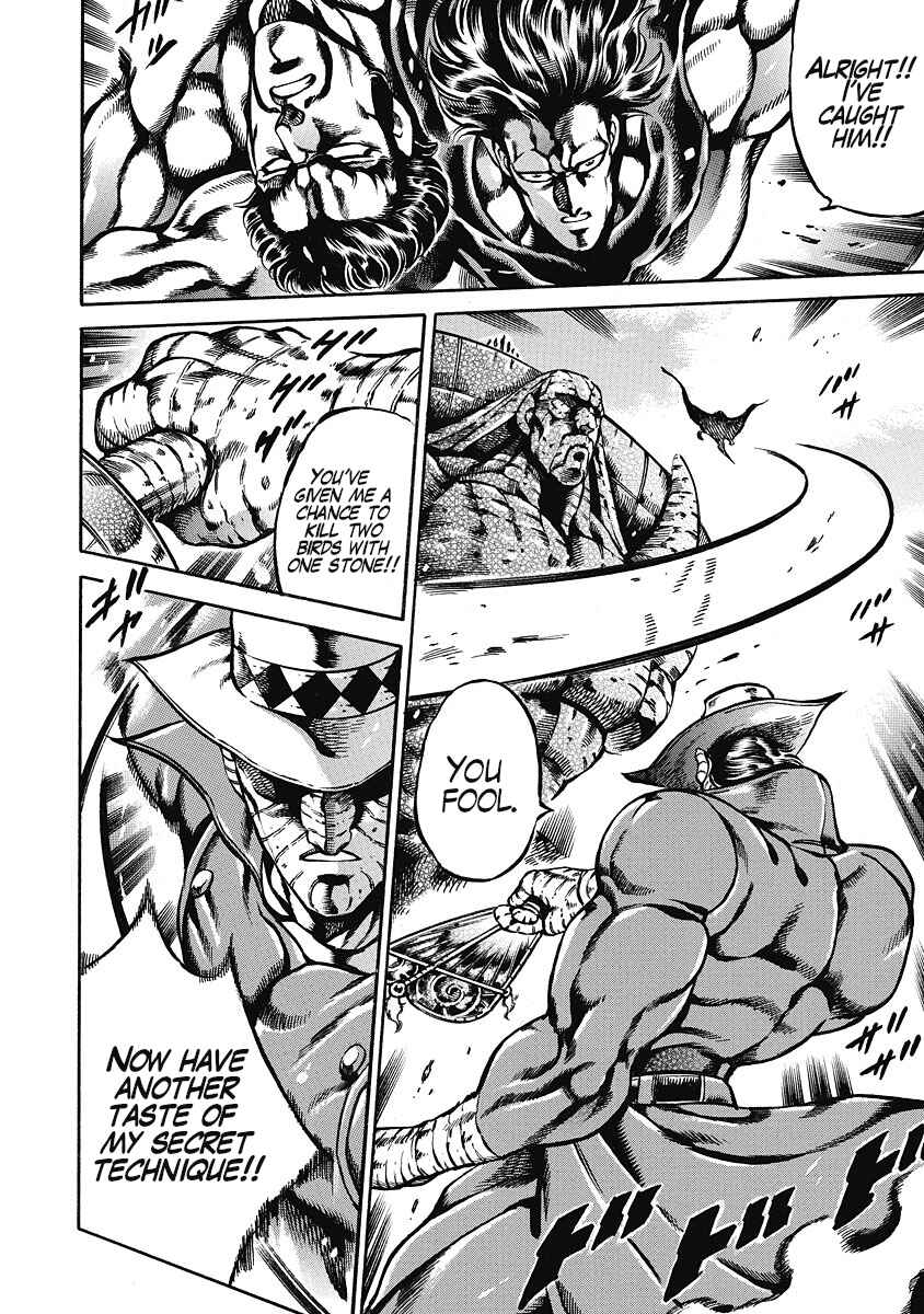 Page 14 Chapter 42 Otokojuku Gaiden: Date Omito