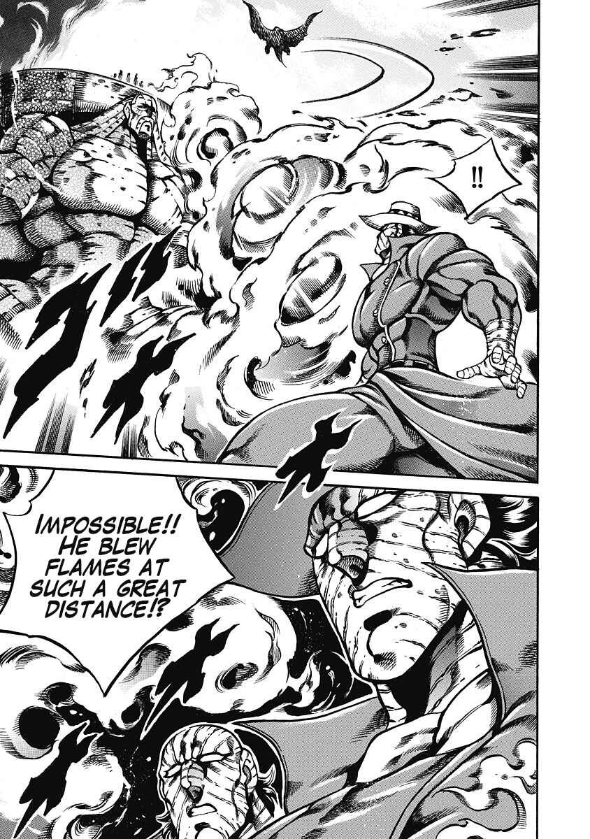 Page 17 Chapter 42 Otokojuku Gaiden: Date Omito