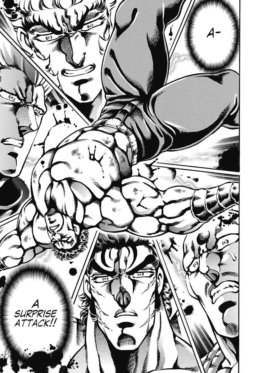 Page 3 Chapter 42 Otokojuku Gaiden: Date Omito