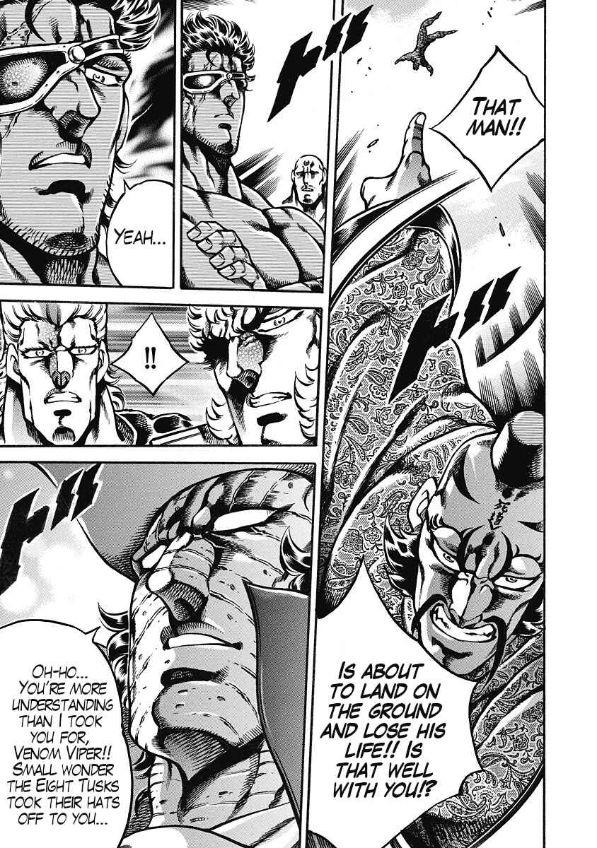 Page 7 Chapter 42 Otokojuku Gaiden: Date Omito