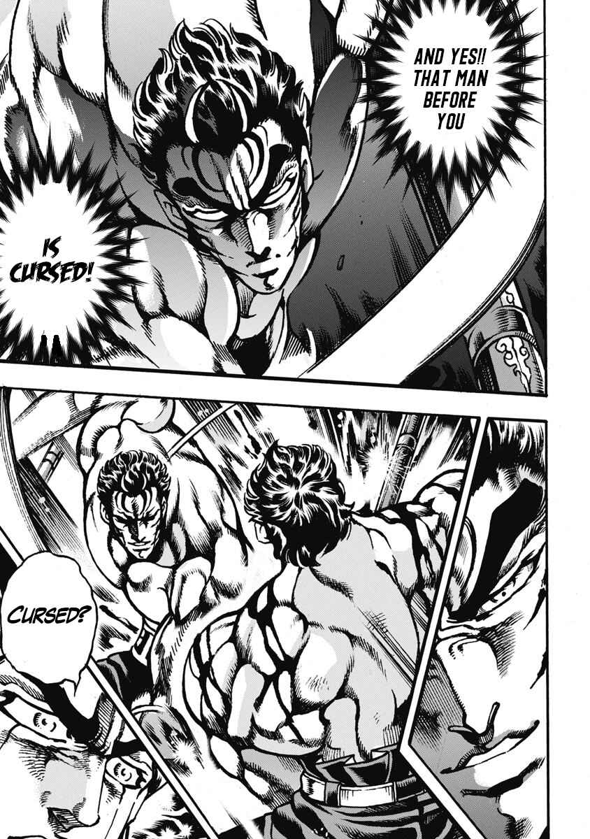 Page 19 Chapter 60 Otokojuku Gaiden: Date Omito