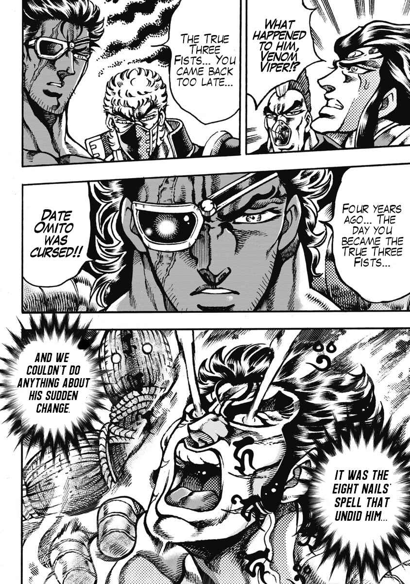 Page 20 Chapter 60 Otokojuku Gaiden: Date Omito