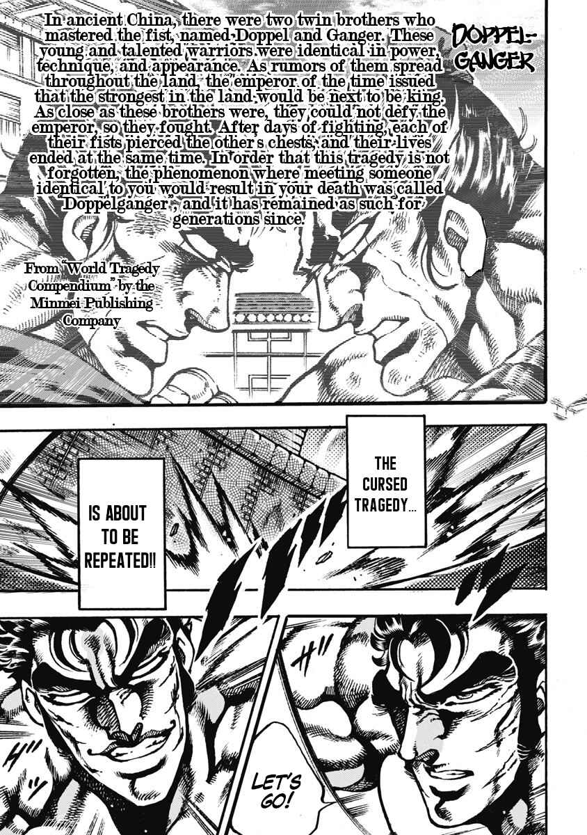 Page 5 Chapter 60 Otokojuku Gaiden: Date Omito