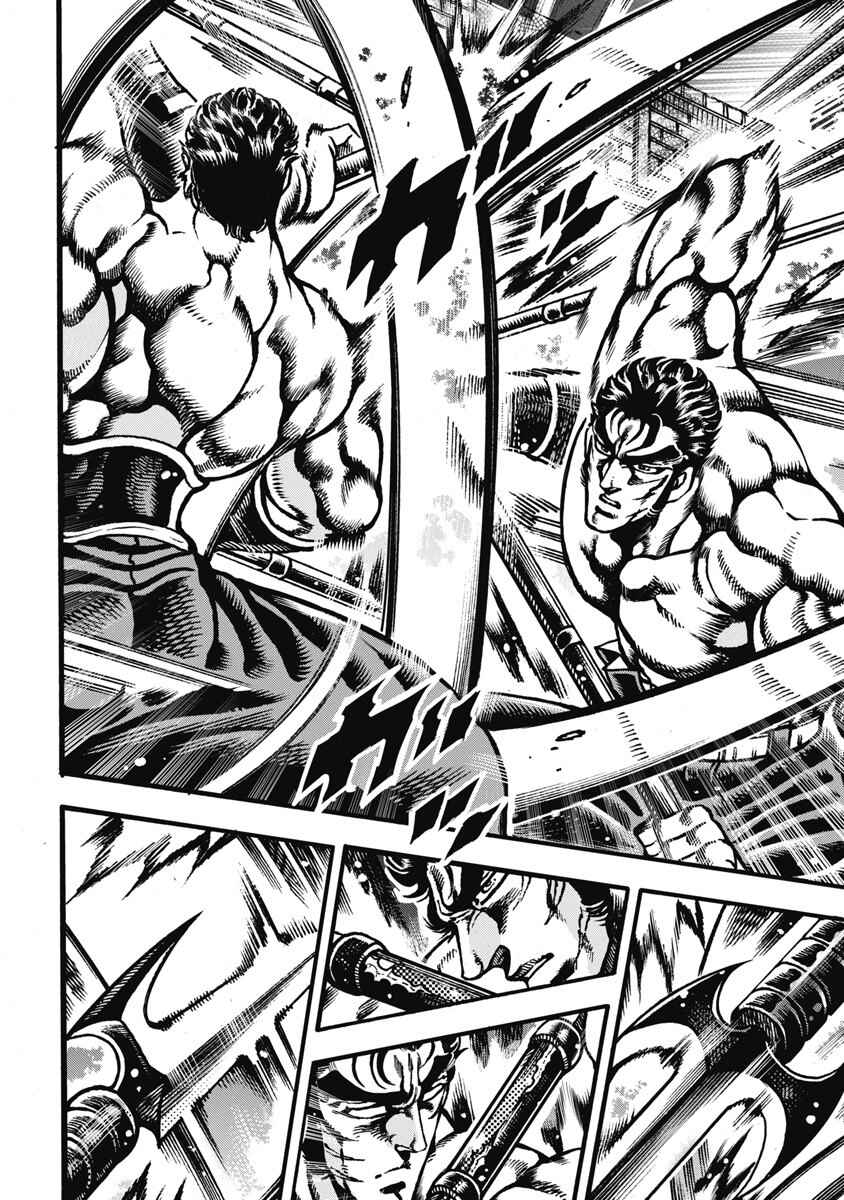 Page 6 Chapter 60 Otokojuku Gaiden: Date Omito