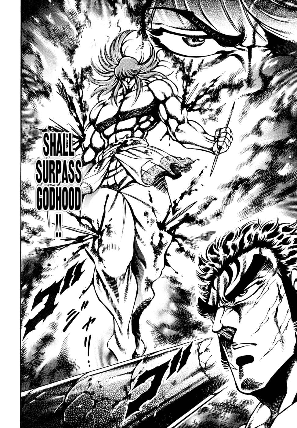 Page 12 Chapter 11 Otokojuku Gaiden: Date Omito