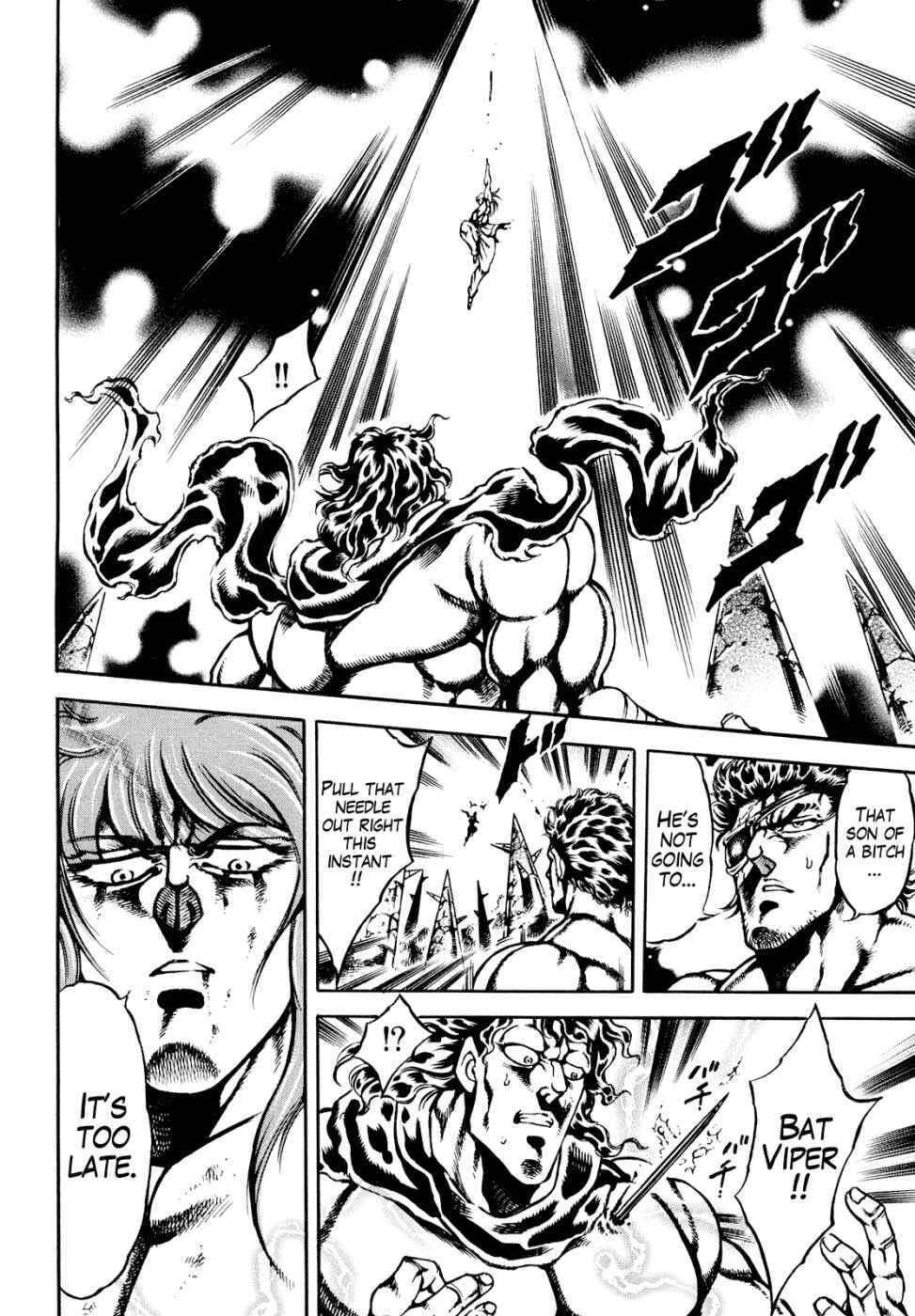 Page 18 Chapter 11 Otokojuku Gaiden: Date Omito