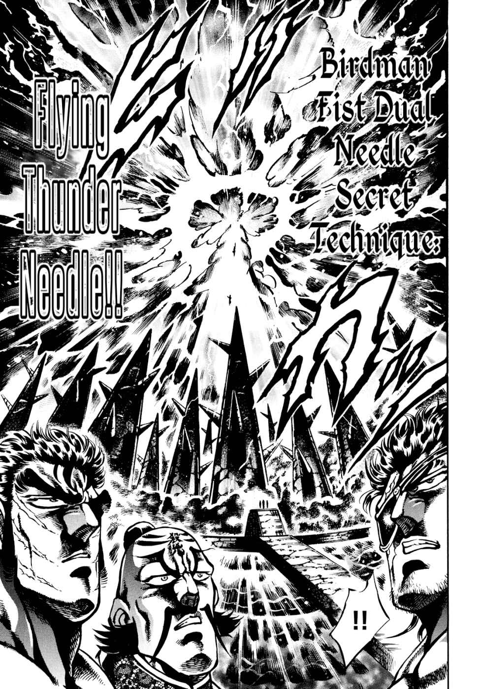 Page 19 Chapter 11 Otokojuku Gaiden: Date Omito