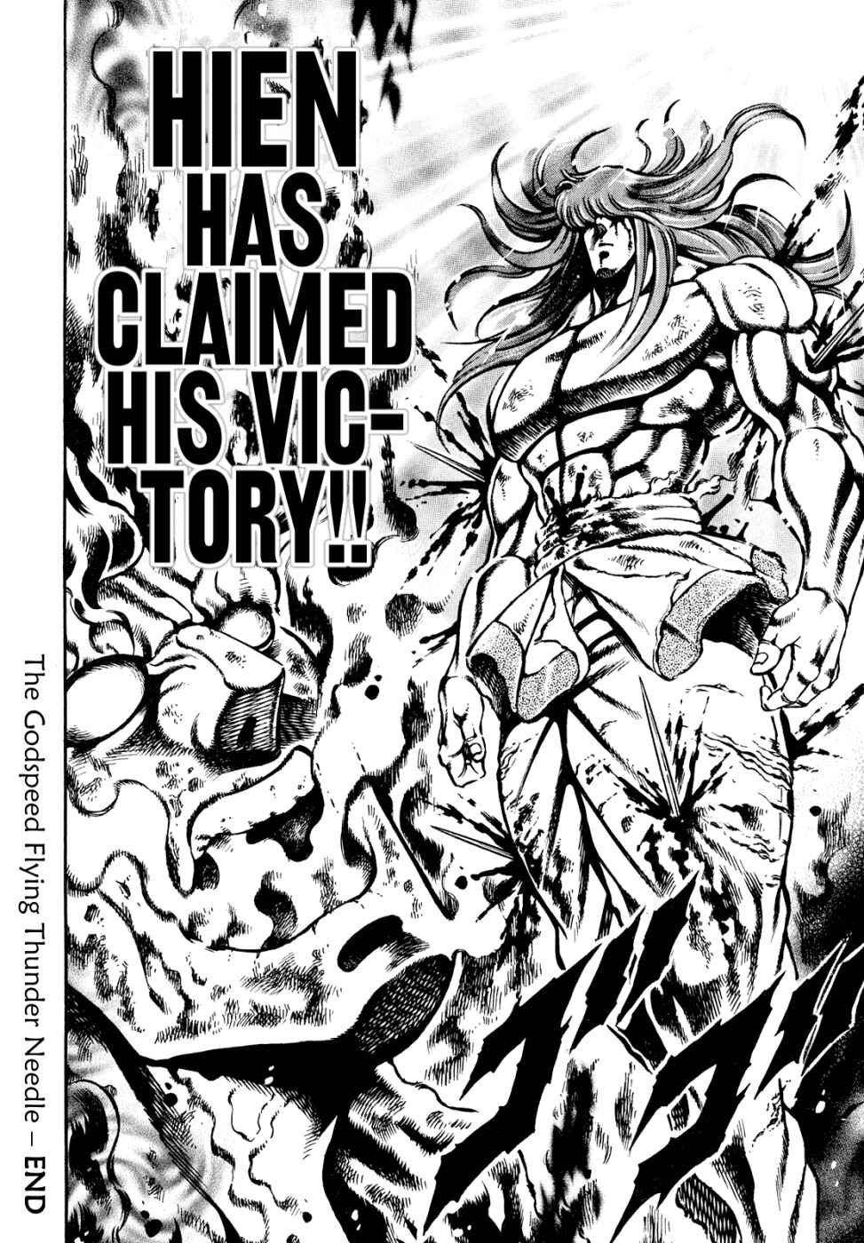 Page 24 Chapter 11 Otokojuku Gaiden: Date Omito