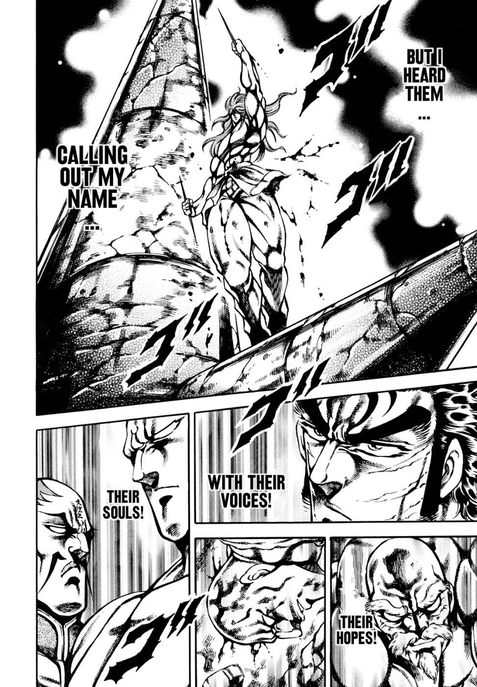 Page 6 Chapter 11 Otokojuku Gaiden: Date Omito
