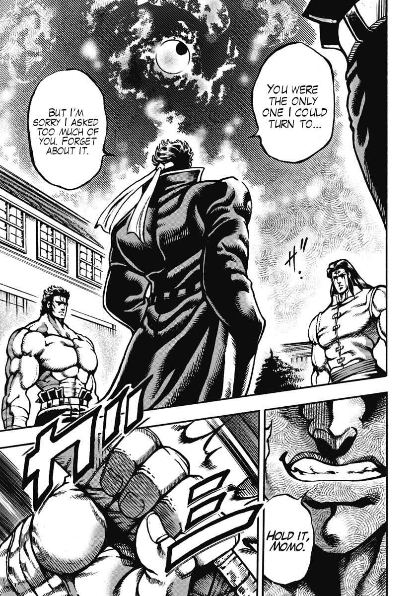 Page 13 Chapter 58 Otokojuku Gaiden: Date Omito