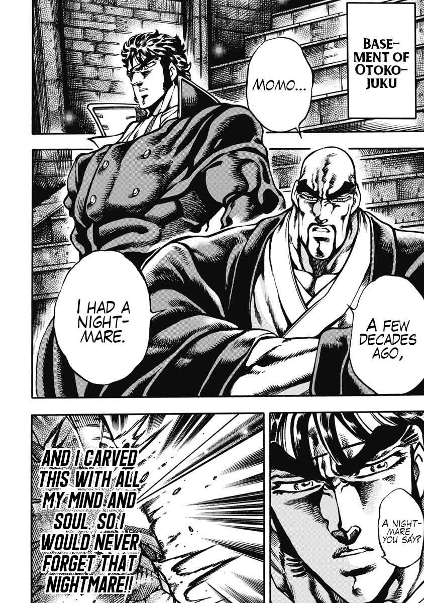 Page 2 Chapter 58 Otokojuku Gaiden: Date Omito