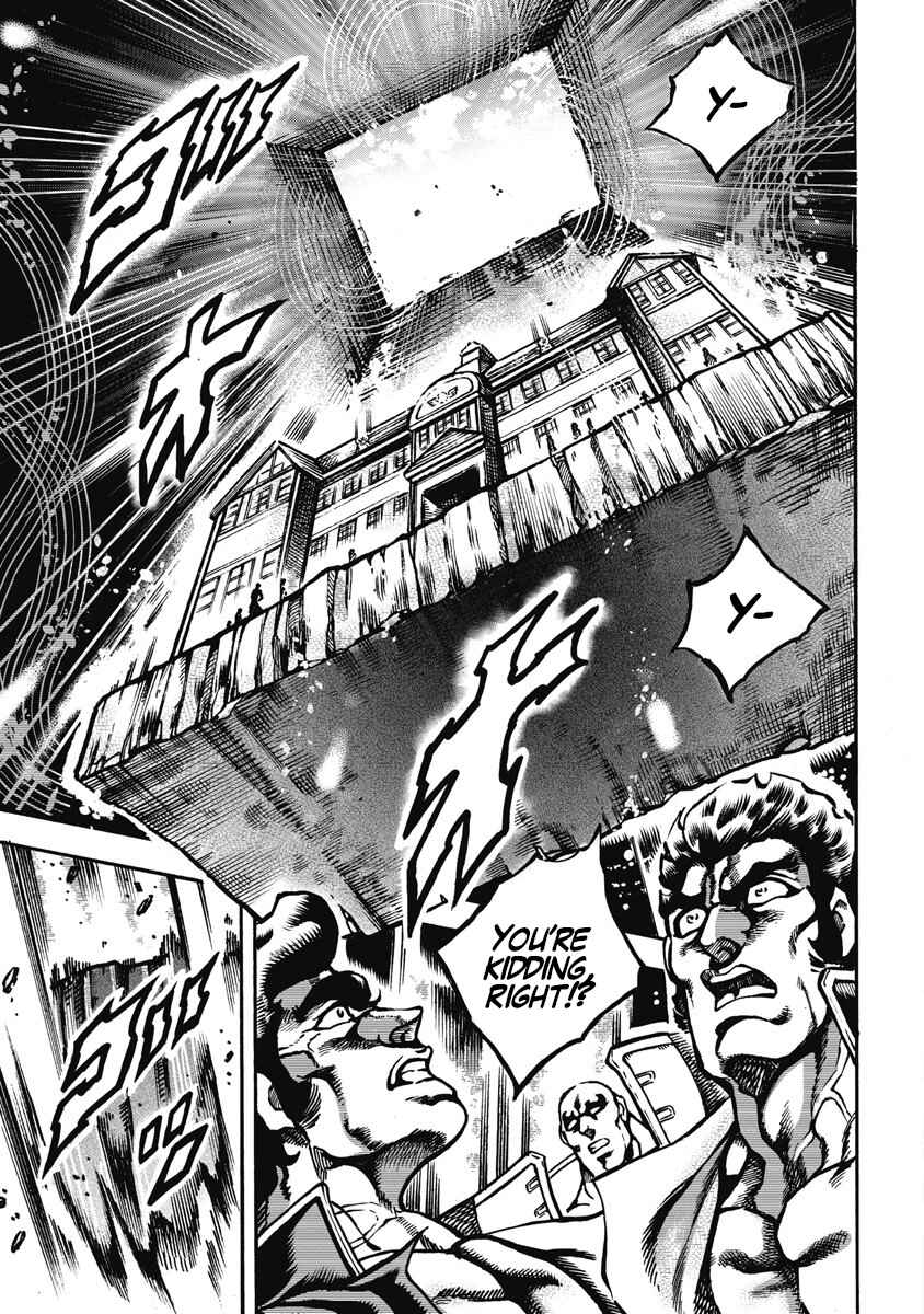 Page 23 Chapter 58 Otokojuku Gaiden: Date Omito