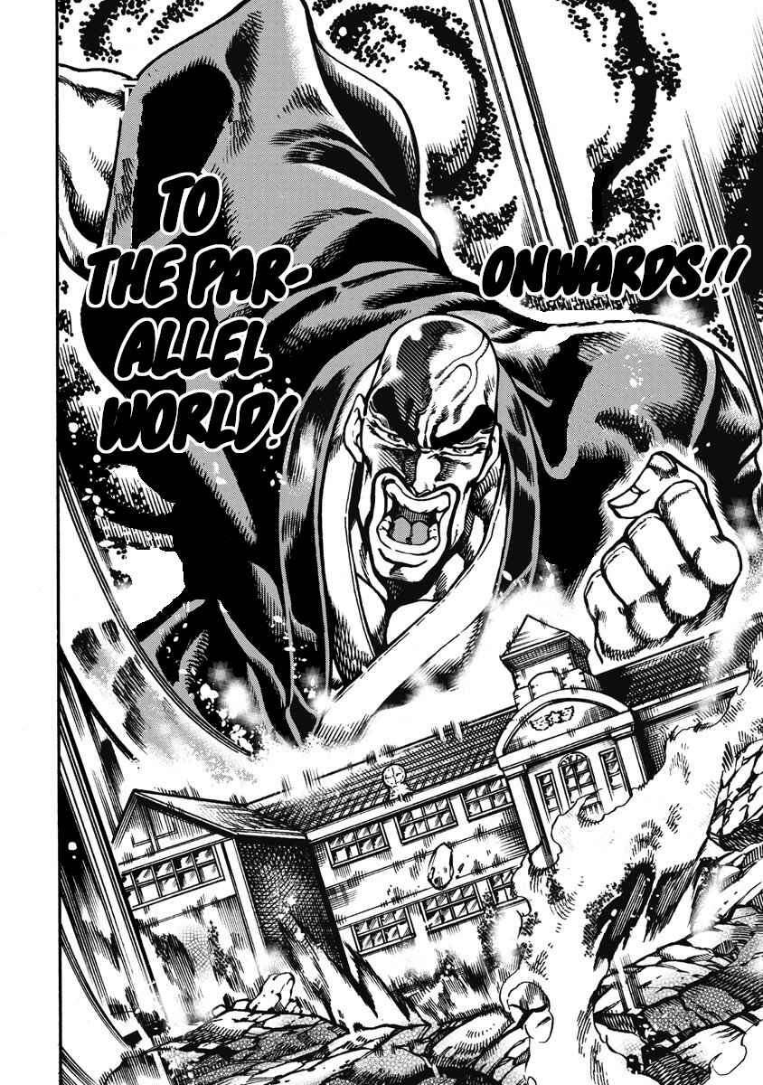 Page 24 Chapter 58 Otokojuku Gaiden: Date Omito