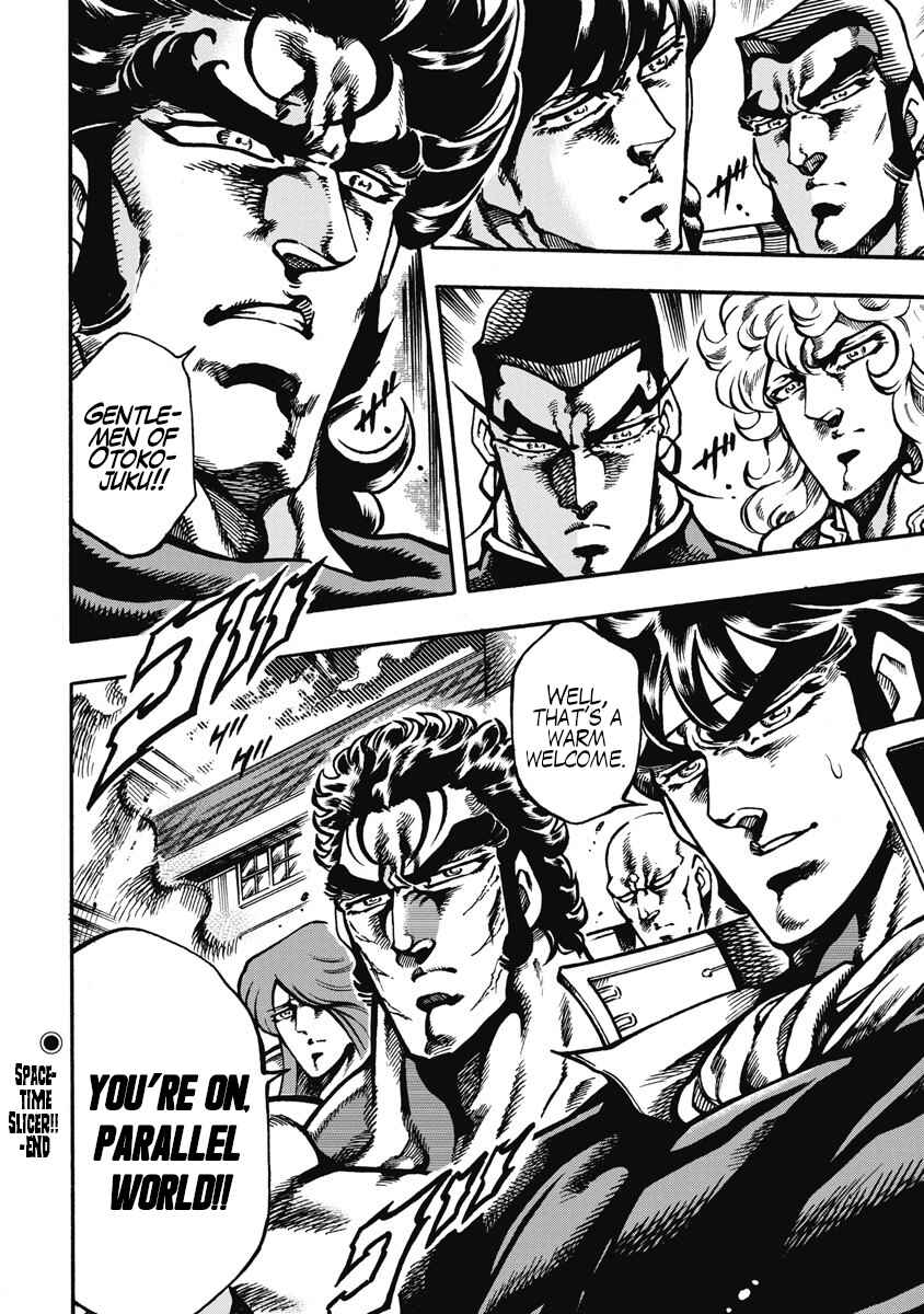 Page 26 Chapter 58 Otokojuku Gaiden: Date Omito