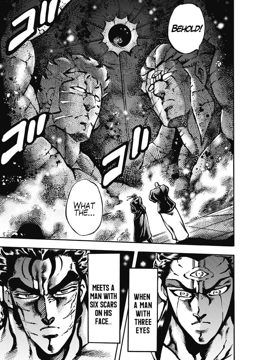 Page 3 Chapter 58 Otokojuku Gaiden: Date Omito