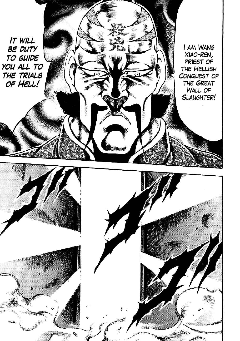 Page 15 Chapter 4 Otokojuku Gaiden: Date Omito