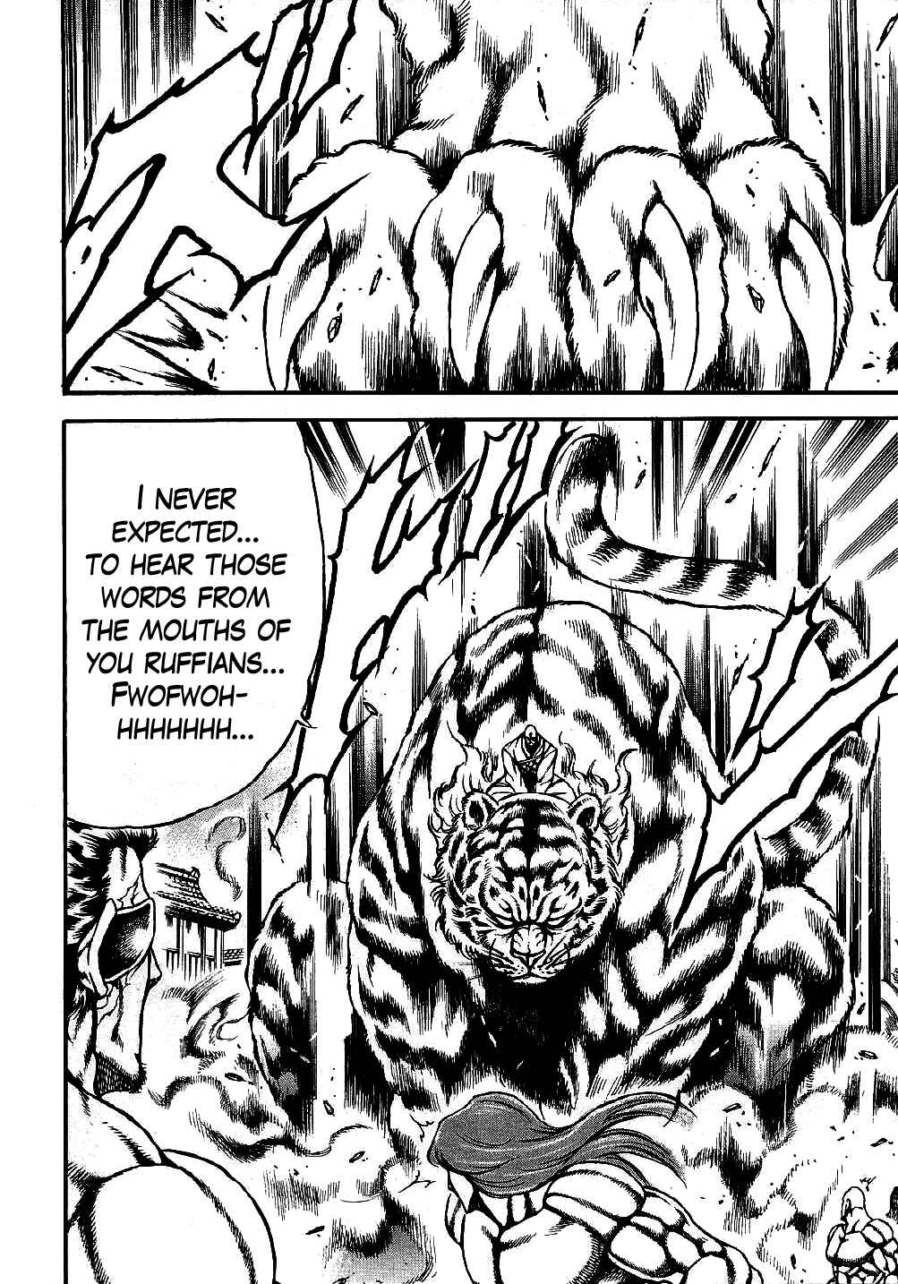 Page 4 Chapter 4 Otokojuku Gaiden: Date Omito