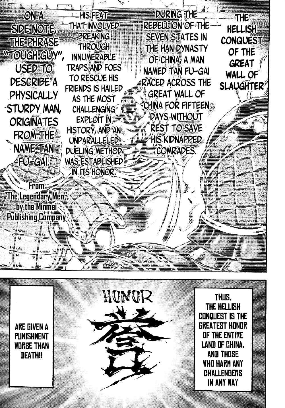 Page 7 Chapter 4 Otokojuku Gaiden: Date Omito