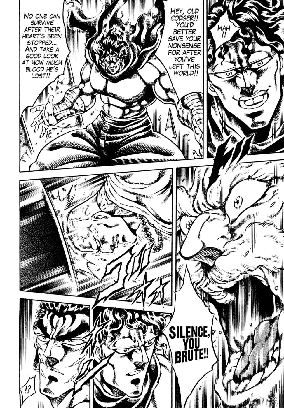 Page 17 Chapter 10 Otokojuku Gaiden: Date Omito