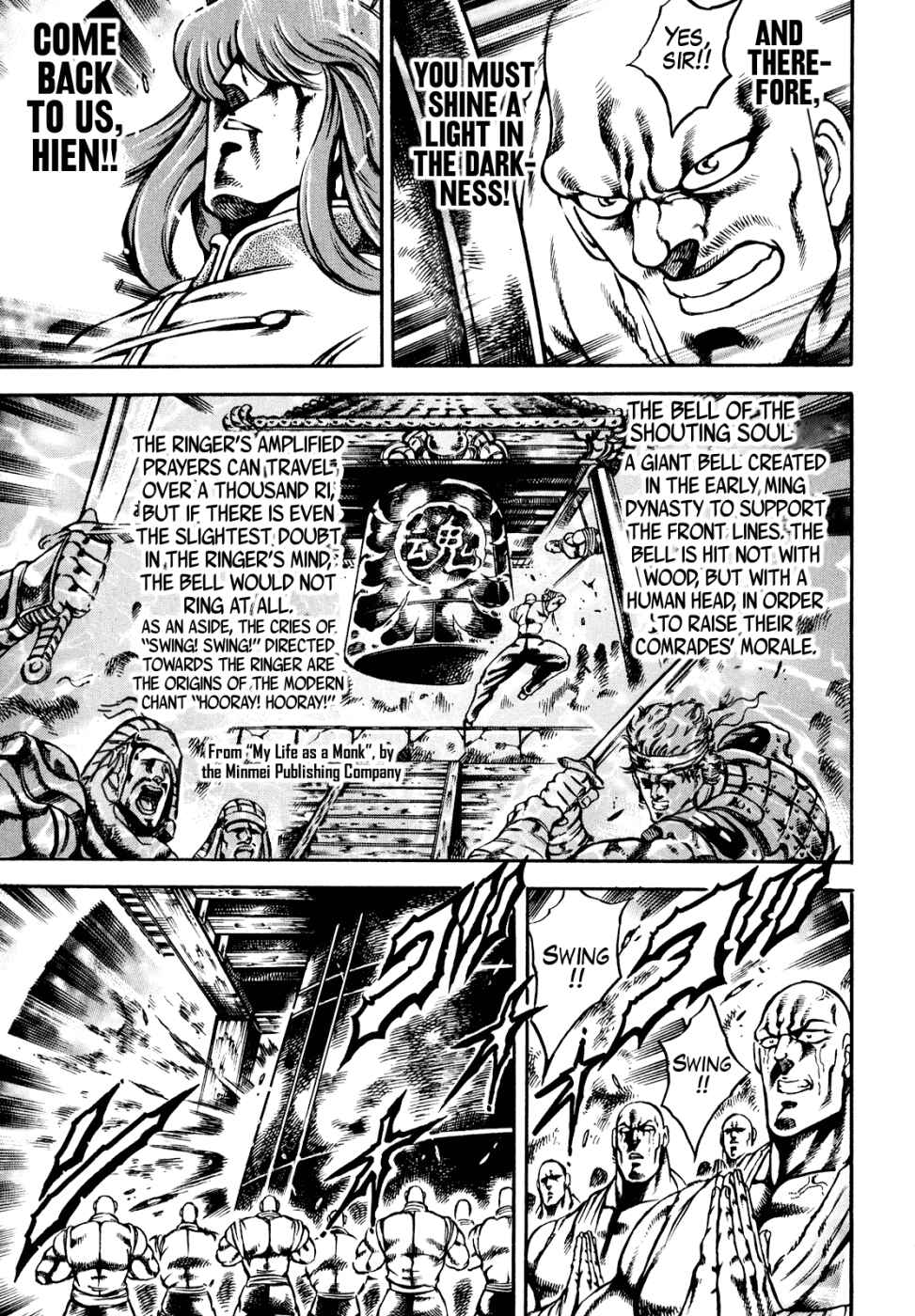 Page 20 Chapter 10 Otokojuku Gaiden: Date Omito