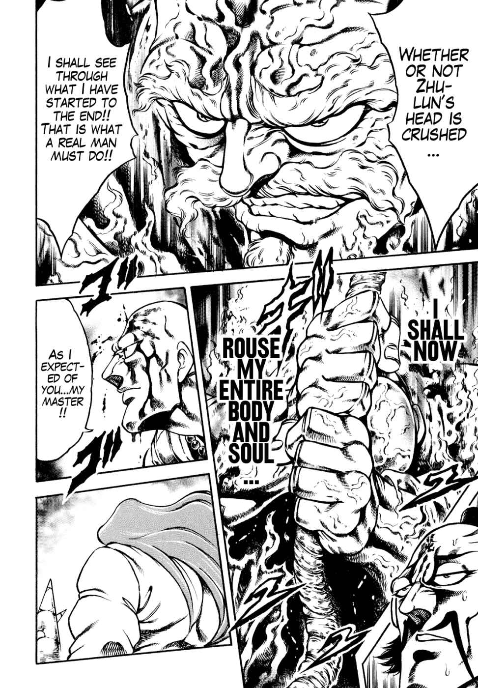 Page 23 Chapter 10 Otokojuku Gaiden: Date Omito