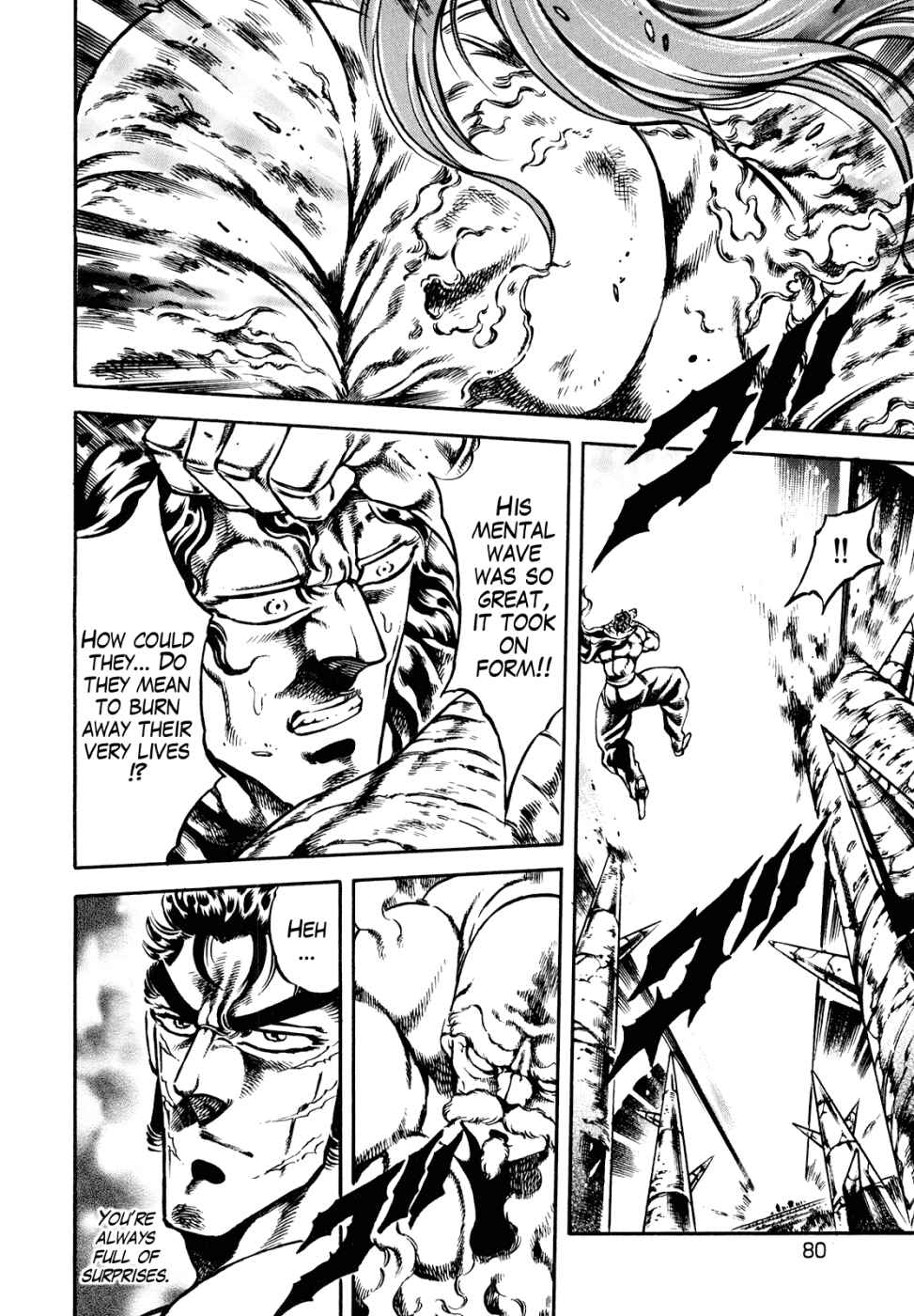 Page 27 Chapter 10 Otokojuku Gaiden: Date Omito