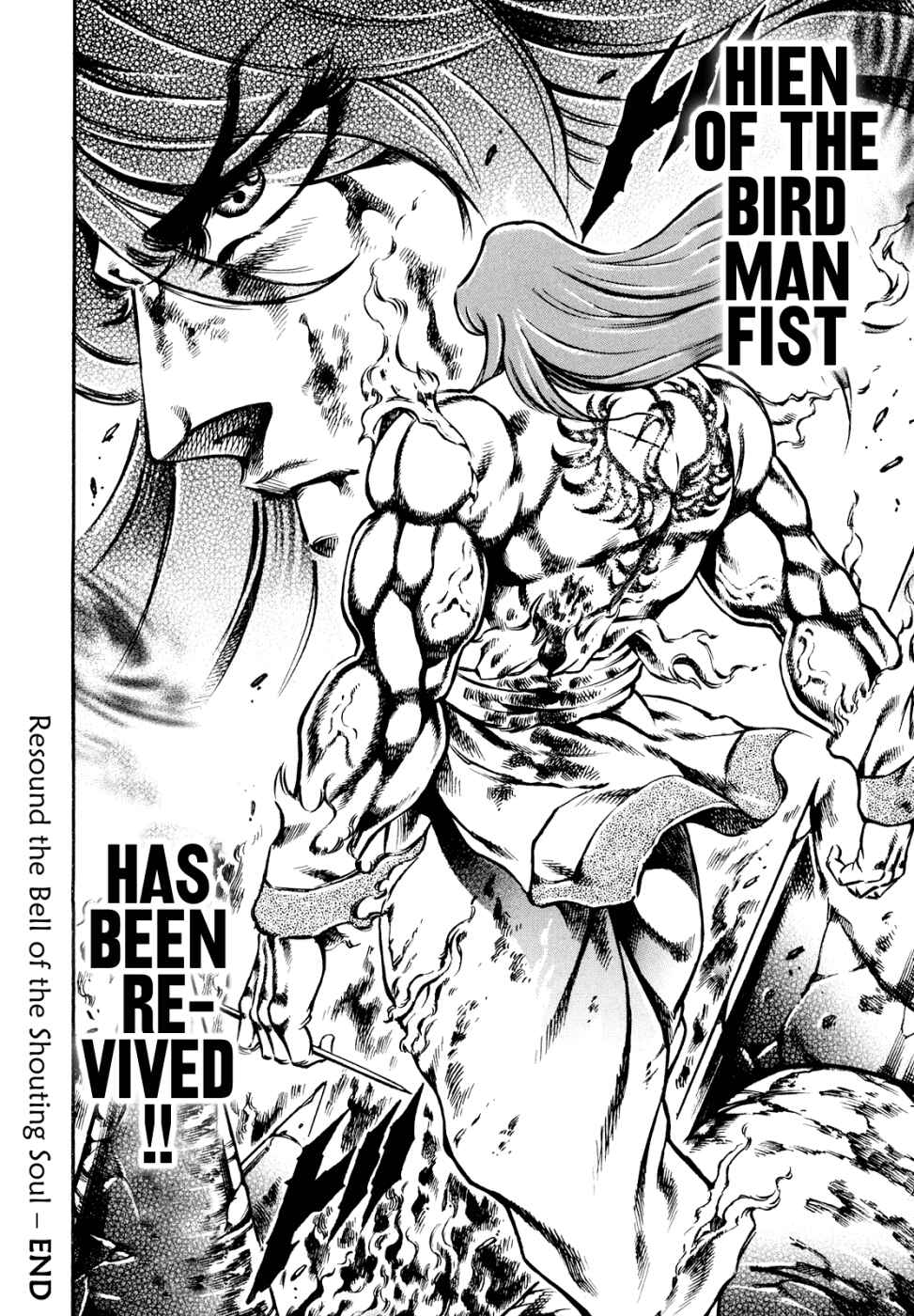 Page 29 Chapter 10 Otokojuku Gaiden: Date Omito