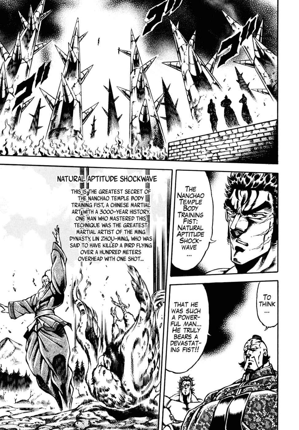 Page 6 Chapter 10 Otokojuku Gaiden: Date Omito