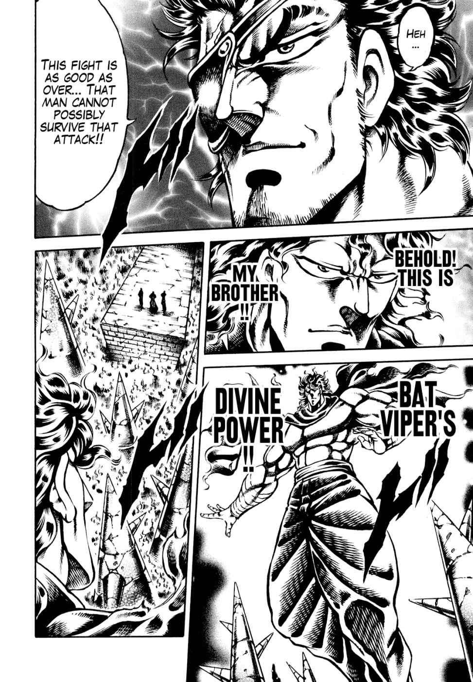 Page 7 Chapter 10 Otokojuku Gaiden: Date Omito