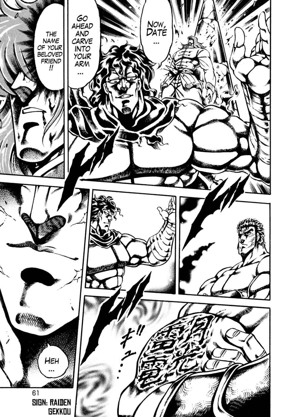 Page 8 Chapter 10 Otokojuku Gaiden: Date Omito