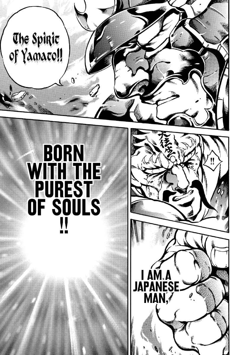 Page 14 Chapter 34 Otokojuku Gaiden: Date Omito